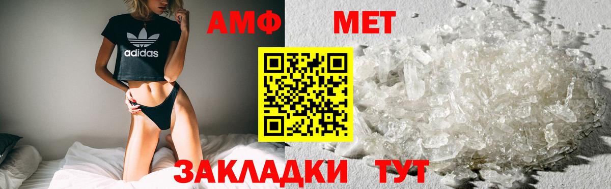 Amphetamine  Муром  Amphetamine 98%  АМФ 