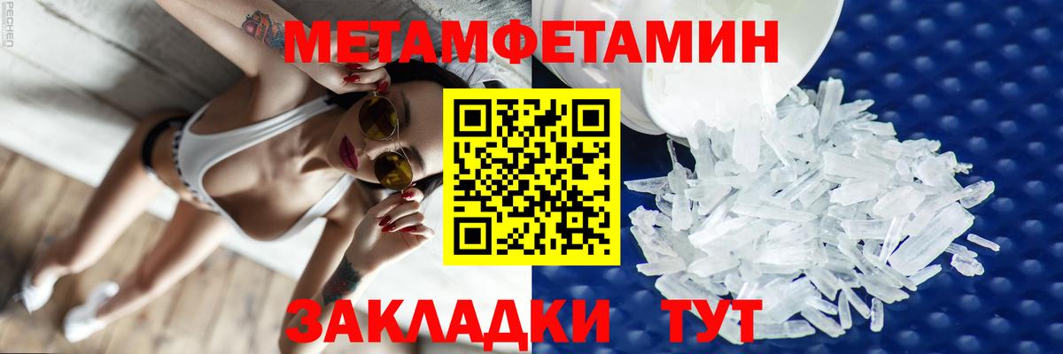 АМФ  Вход с VPN  Муром  Amphetamine Розовый 