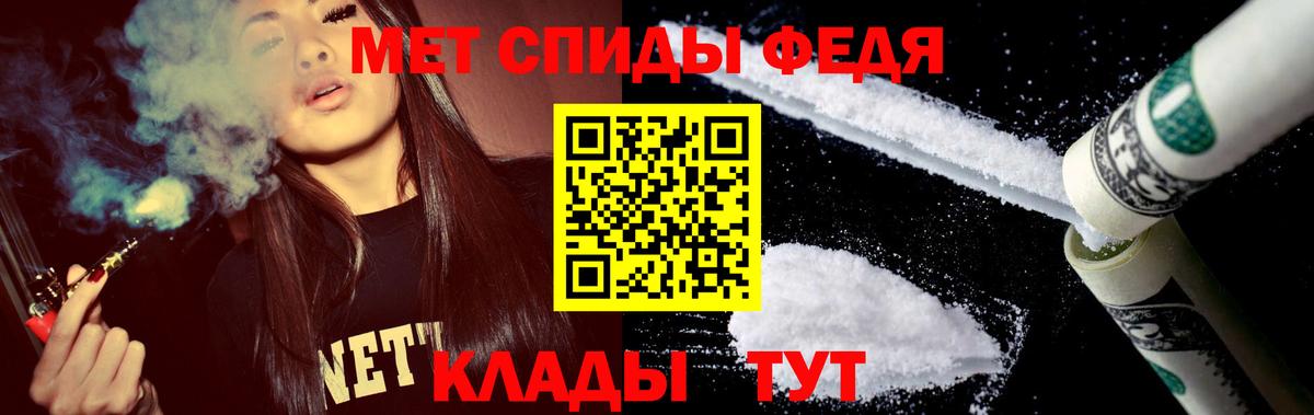 Amphetamine Premium Муром