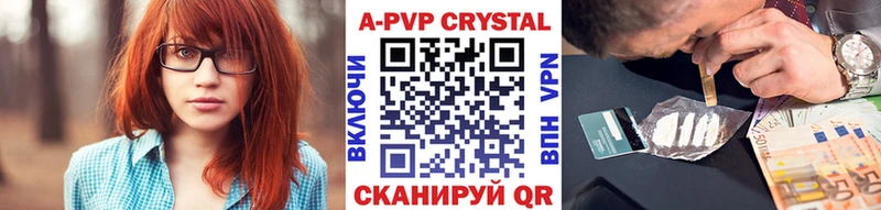 APVP Crystall Муром