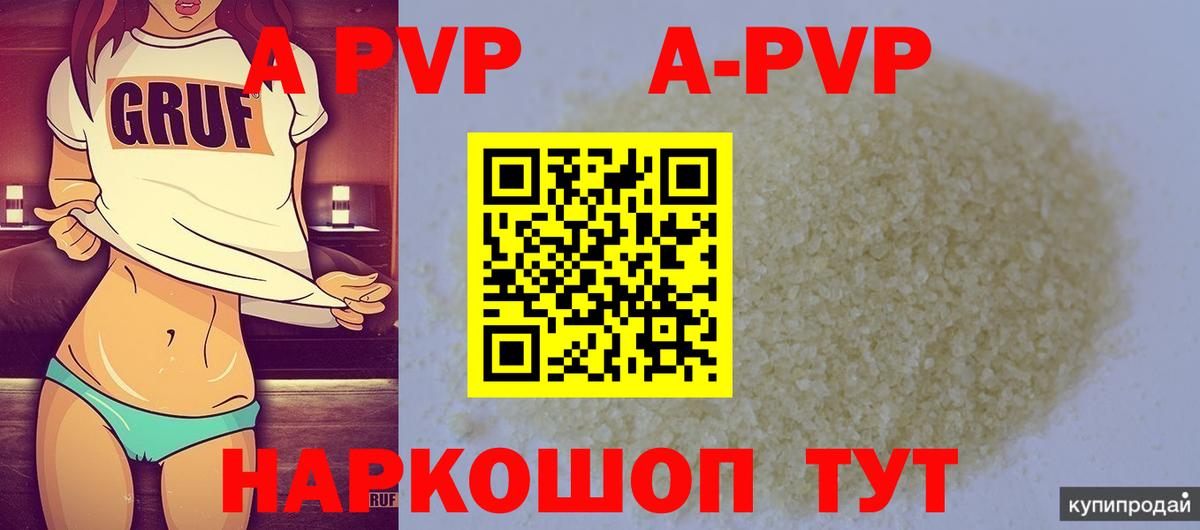 Alpha-PVP СК Муром
