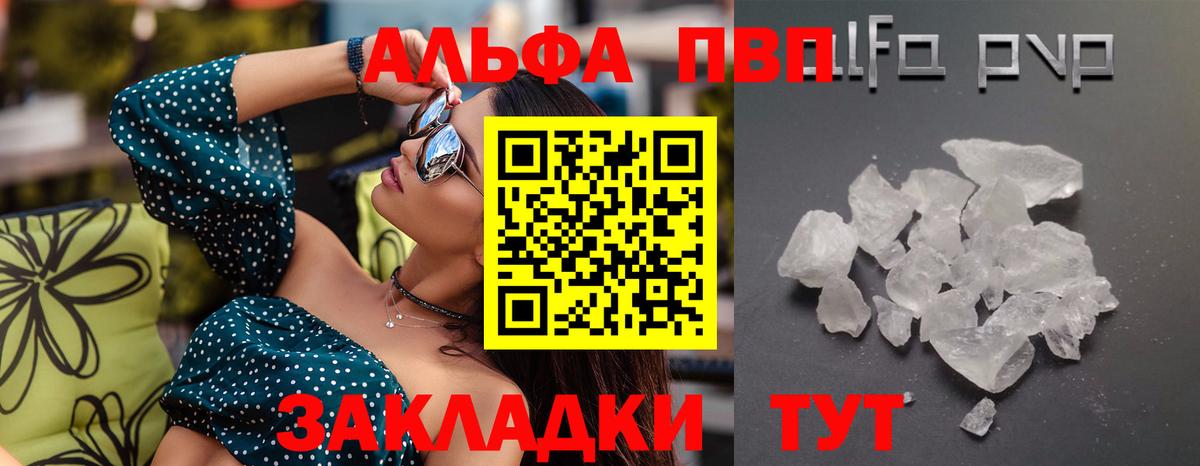 Альфа ПВП крисы CK  Alfa_PVP  Муром  Альфа ПВП крисы CK 