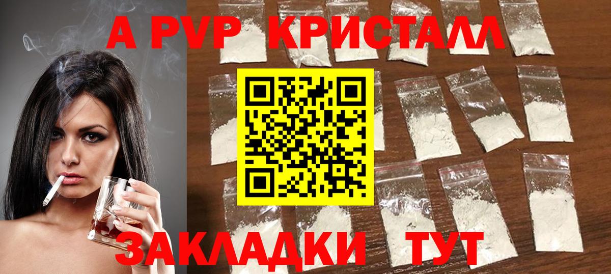 Alpha-PVP VHQ  дарнет шоп  Вход с VPN  Муром  A-PVP VHQ 