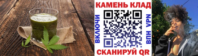 наркотики  Муром  Canna-Cookies конопля 