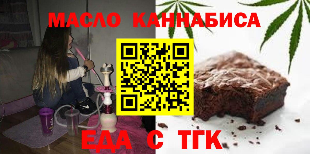 Муром  Canna-Cookies марихуана  Вход с VPN 
