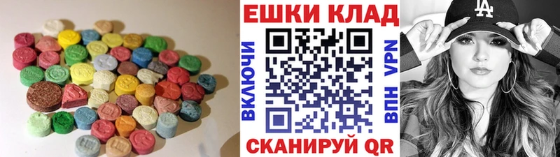 Экстази таблы  гидра сайт  Муром  даркнет сайт 