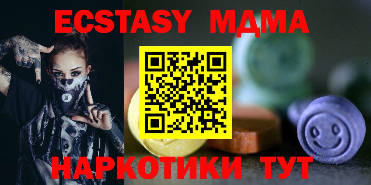 Ecstasy 300 mg Муром