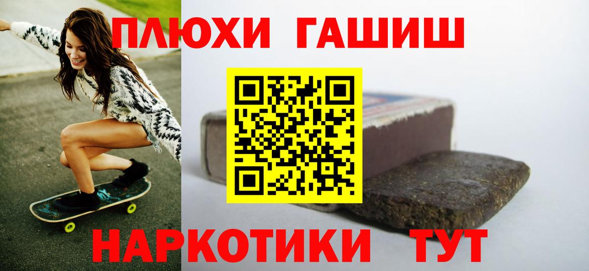 Гашиш hashish  Гашиш  Гашиш Ice-O-Lator  Муром 