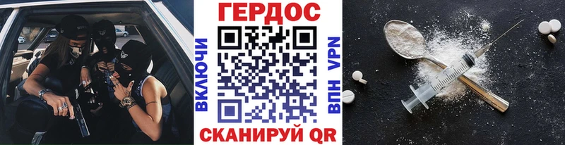 ГЕРОИН VHQ  где продают   Муром 