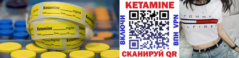 Кетамин VHQ  MEGA как зайти  Муром 