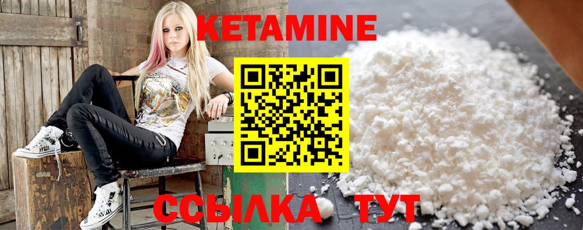 Муром  КЕТАМИН ketamine  МЕГА сайт  Вход с VPN 
