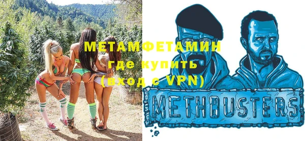 прущая мука Новокубанск