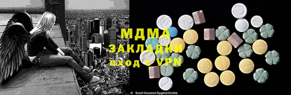 прущая мука Новокубанск