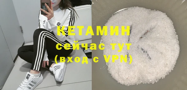 мяу мяу кристалл Новозыбков
