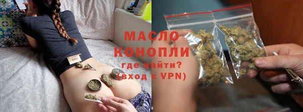 прущая мука Новокубанск