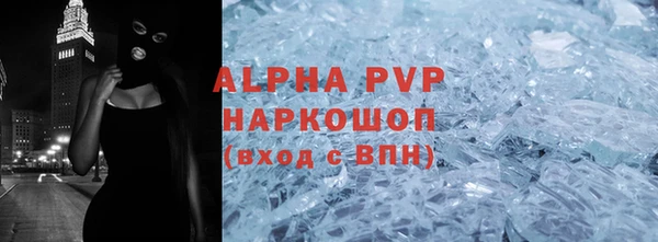 прущая мука Новокубанск