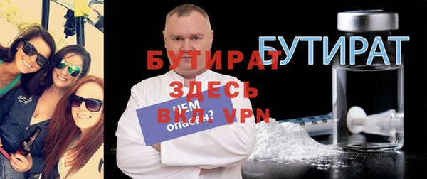 прущая мука Новокубанск