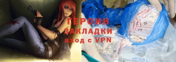 прущая мука Новокубанск