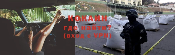 прущая мука Новокубанск