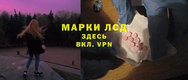 прущая мука Новокубанск