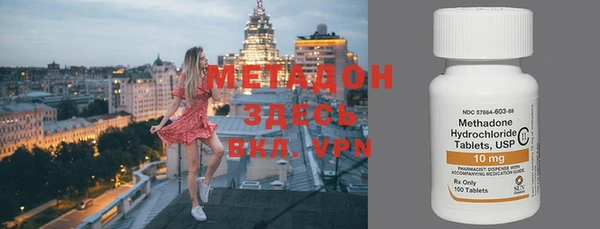 мяу мяу кристалл Новозыбков