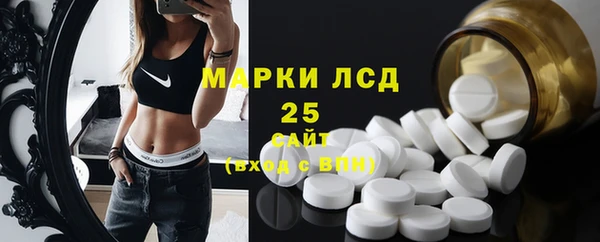 мяу мяу кристалл Новозыбков