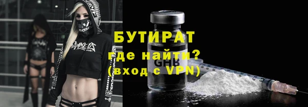 мяу мяу кристалл Новозыбков