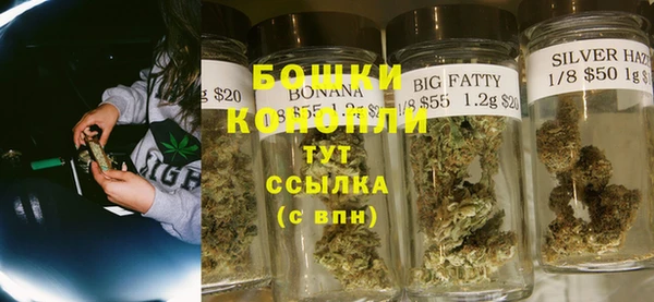 мяу мяу кристалл Новозыбков