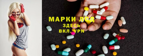 прущая мука Новокубанск