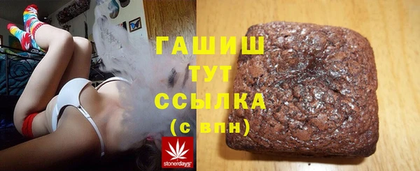 мяу мяу кристалл Новозыбков