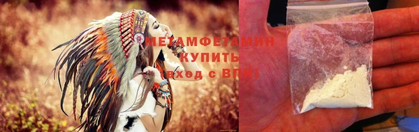 мяу мяу кристалл Новозыбков