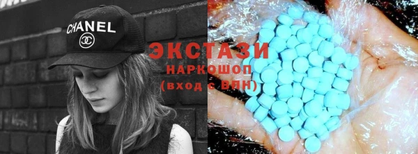 мяу мяу кристалл Новозыбков