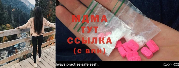марки lsd Новодвинск