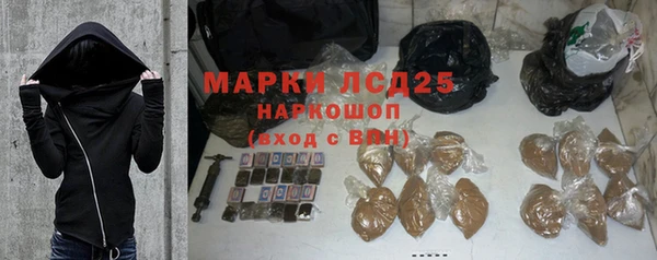 марки lsd Новодвинск