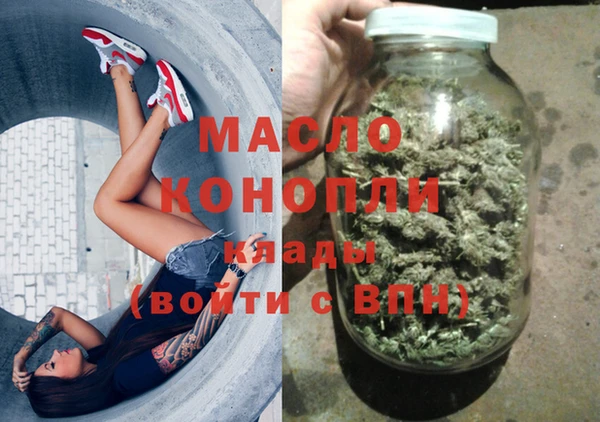 прущая мука Новокубанск