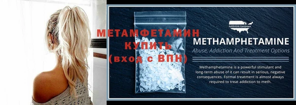 мяу мяу кристалл Новозыбков