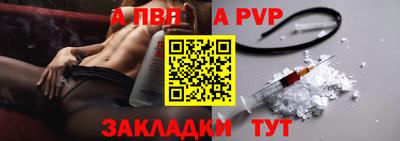 метамфетамин Ипатово