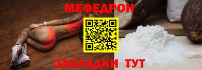 кокс Балашиха