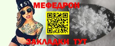 стаф Балаково