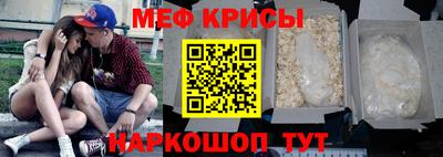 скорость mdpv Ирбит