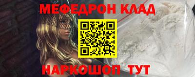 кокс Балашиха