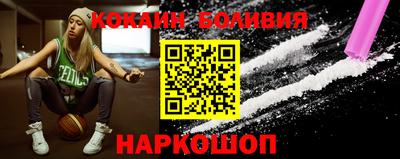 стаф Балаково