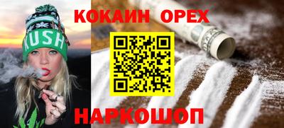 стаф Балаково