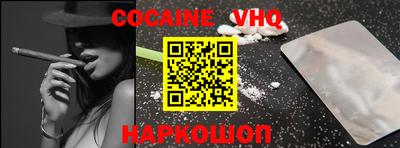 героин Изобильный