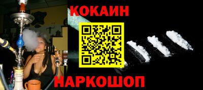 стаф Коммунар