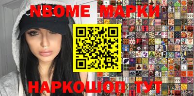 кокс Балашиха