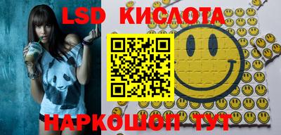 стаф Балаково