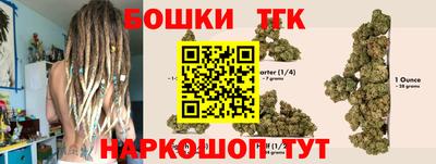 бутик Комсомольск-на-Амуре