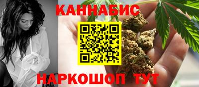 метамфетамин Ипатово