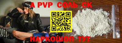 героин Изобильный